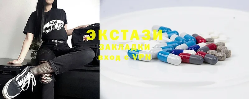 Ecstasy бентли Чкаловск